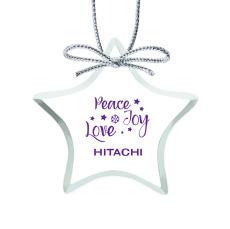 Jade Ornament - Star Imprinted - Ornaments