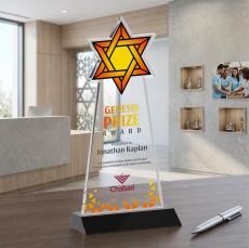 Star of David VividPrint Award - Black - Over $150