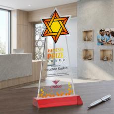 Star of David VividPrint Award - Red - Over $150