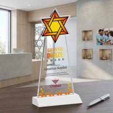 Star of David VividPrint Award - White - Over $150